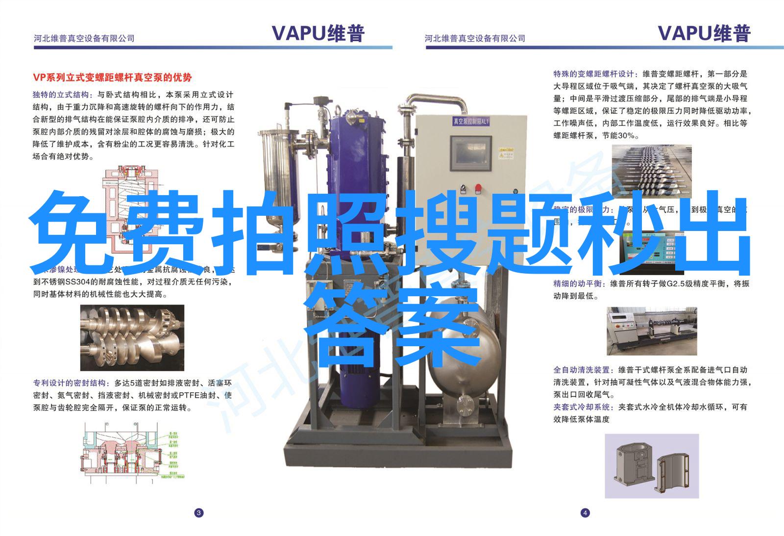 跨界合作咨询服务平台与科技公司的深度融合