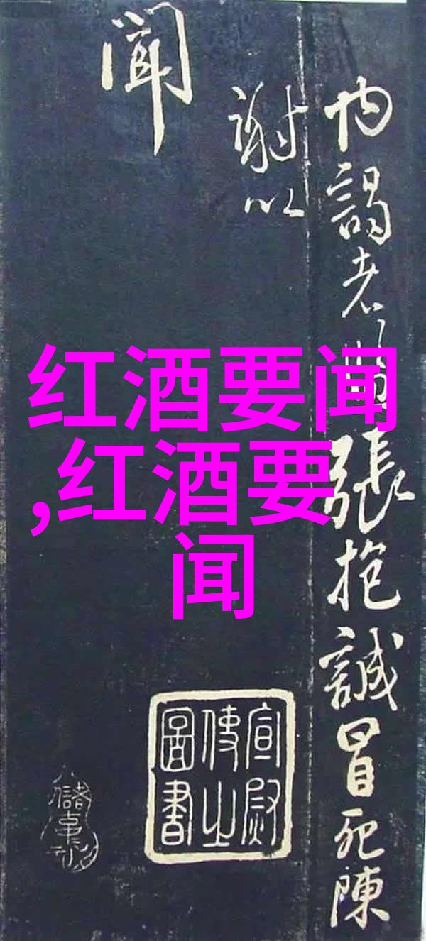 法国两大红酒产区波尔多与布鲁日的葡萄之歌