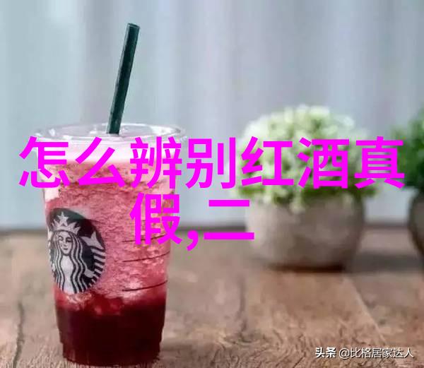 二龙湖玫瑰庄园简介我在那片神秘的玫瑰海洋里寻觅着梦想