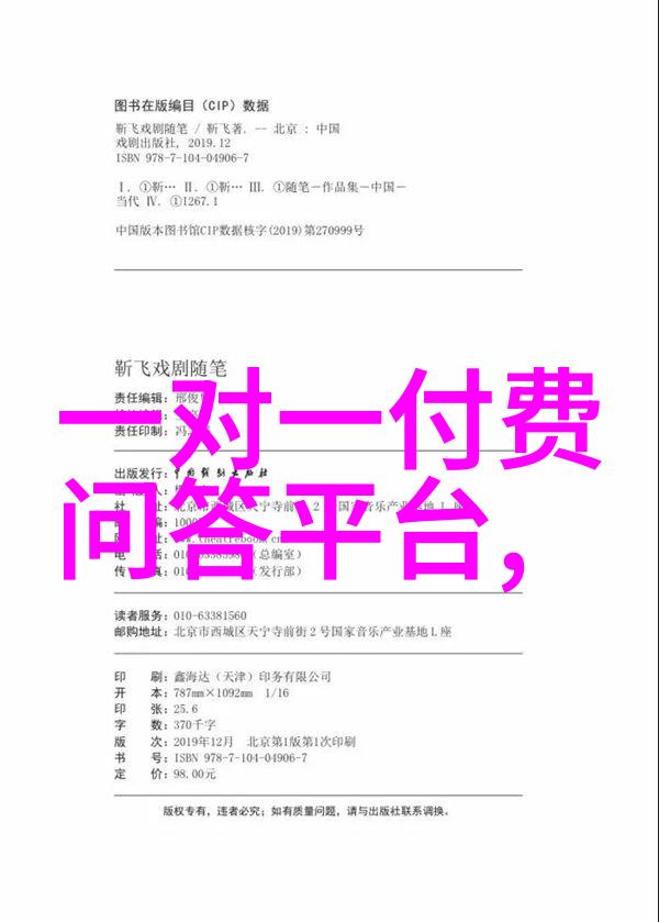 中国名人事迹从孙子兵法到华罗庚的数学奇迹