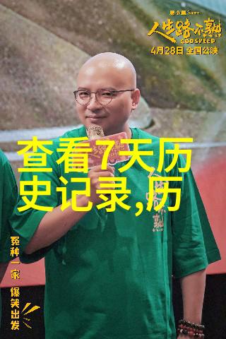 知识问答软件 - 智慧宝库深度探索知识问答软件的未来趋势