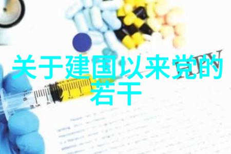 伯克威尔斯酒庄中国球迷与巴西狂欢的对决