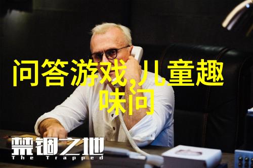 中国游戏海外影响力显著增长文化外展实现艺术葡萄酒融合新篇章