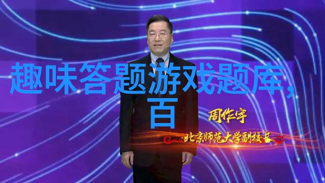 最火的互动小话题100个 - 炙热网络风向揭秘人气爆款讨论点