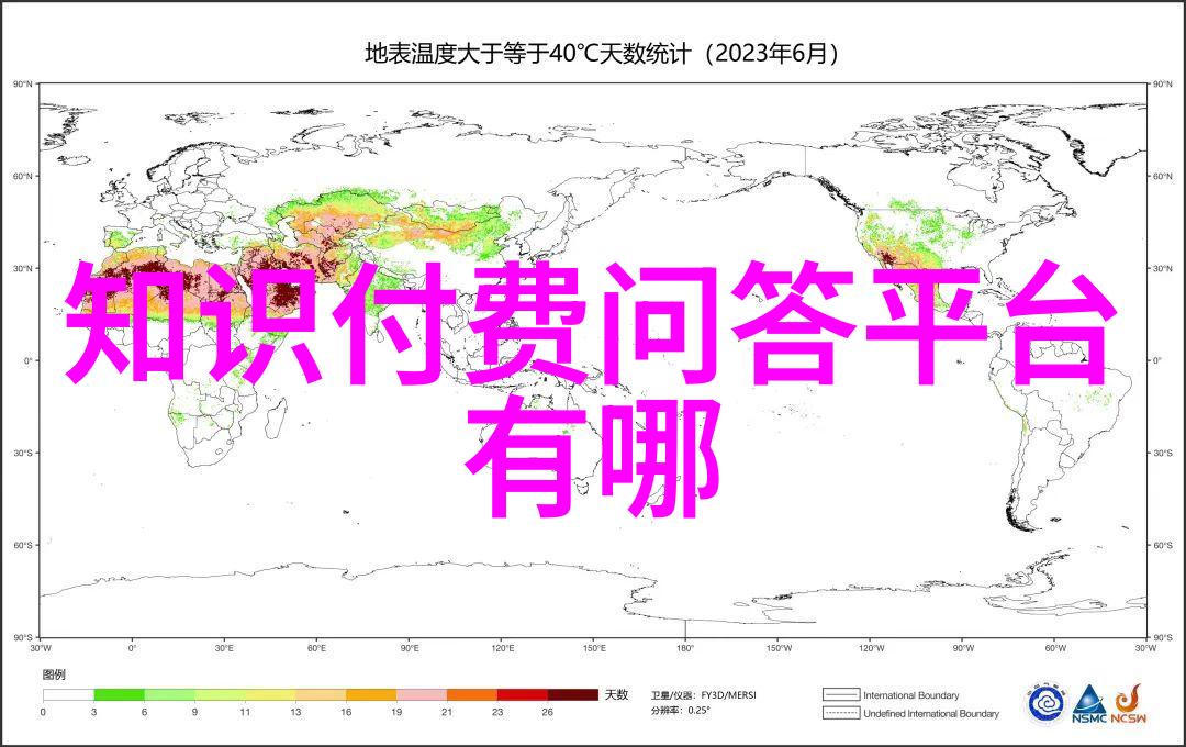 百度答题拍照解锁智慧的瞬间