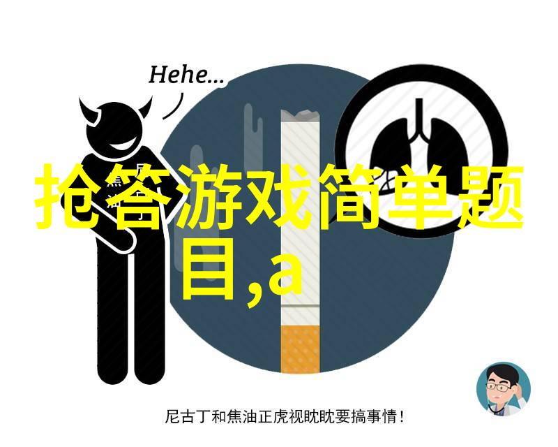 香颂酒庄别名grisly庄园的秘密攻略掀开一角历史尘埃让我们一起探寻其深邃与神秘