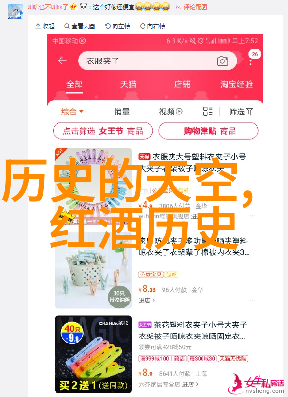 全球十大受欢迎的玫瑰品种排行榜