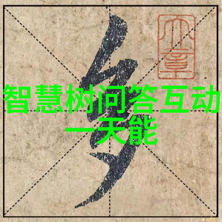 梦想建筑师家园奇迹