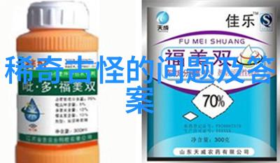 新时代智慧盛宴解密2022年蚂蚁庄园最新秘密