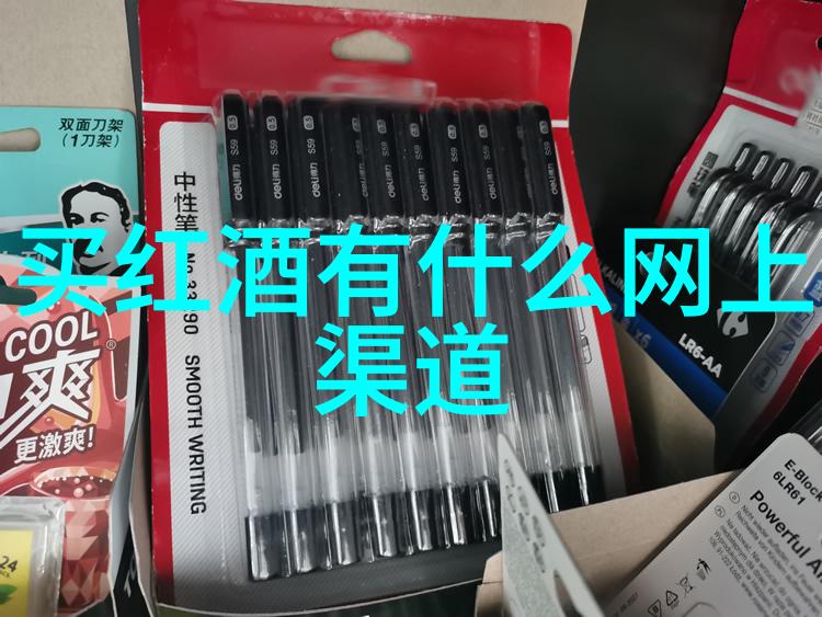 在动漫周边产品的海洋中你是否也曾想象过酒瓶就像是一位温柔的陪伴者而下酒菜则是那抹精致的调色板让每一口