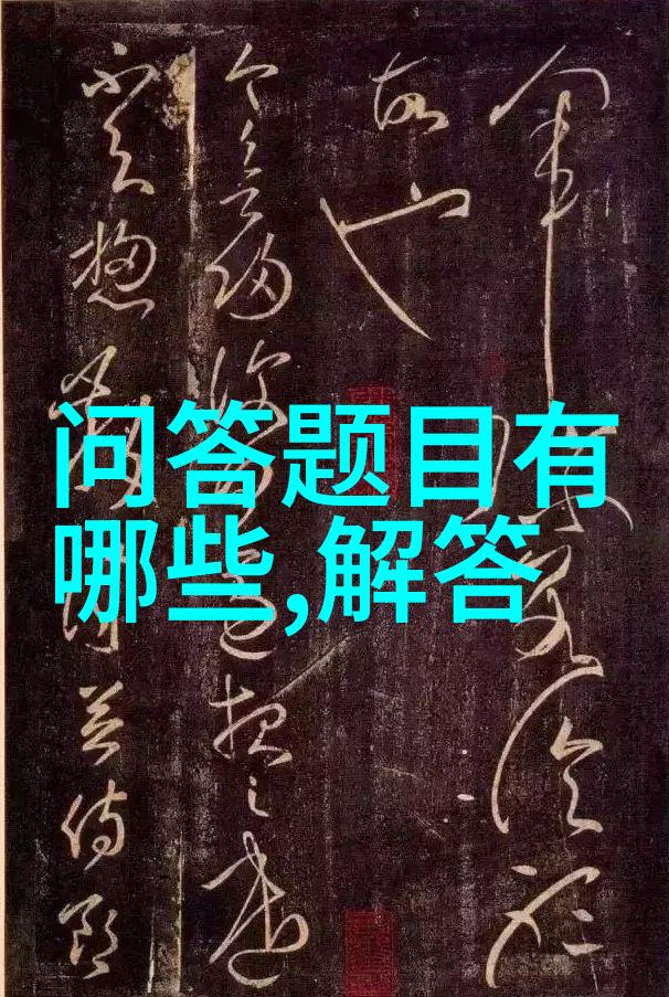 葡萄酒的生产商产区和年份品鉴我的葡萄酒揭秘那些隐藏在标签背后的故事