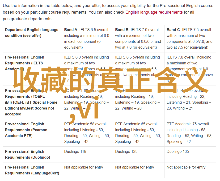 天下第一剑唐僧师徒四人行的隐秘