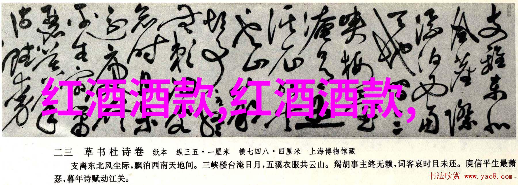 中国历史著名人物事迹 - 从屈原到诸葛亮探索中国古代智者与爱国者的精神足迹