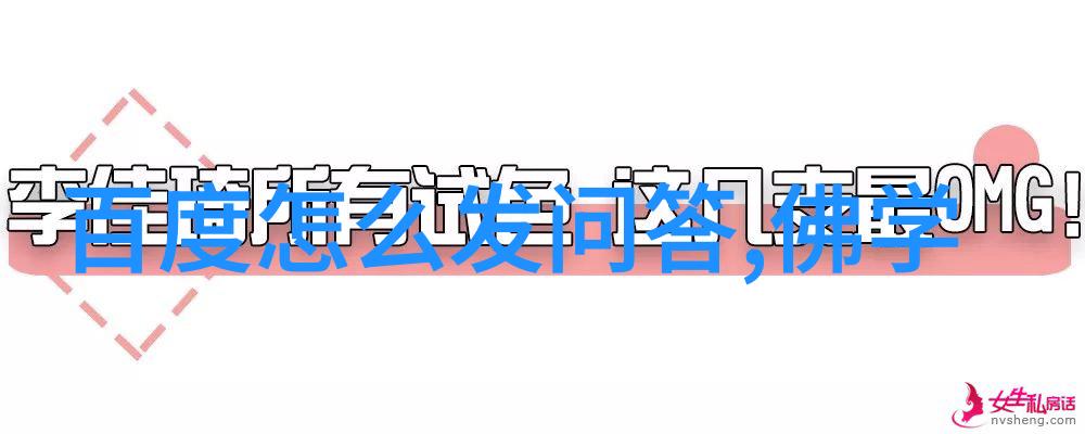 中国豪宅盛宴顶级别墅的奢华与智慧融合