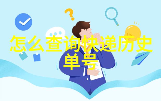 上海近郊的美好时光如何在社交场合巧妙搭配葡萄酒与火腿共赏城市魅力