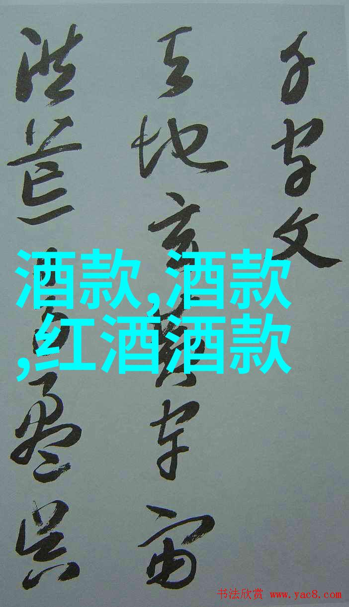 周边疫情最新情况下的勃艮第白葡萄酒亲切地陪伴着家常菜的每一口