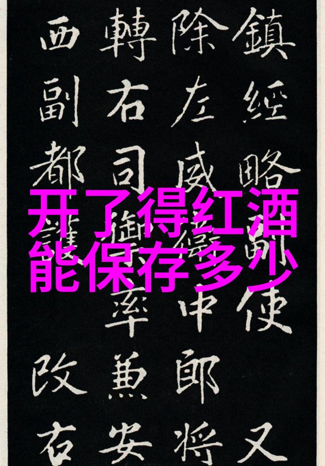 北京古董古玩交易收购我是如何在一家老字号里发现了价值连城的玉器秘密