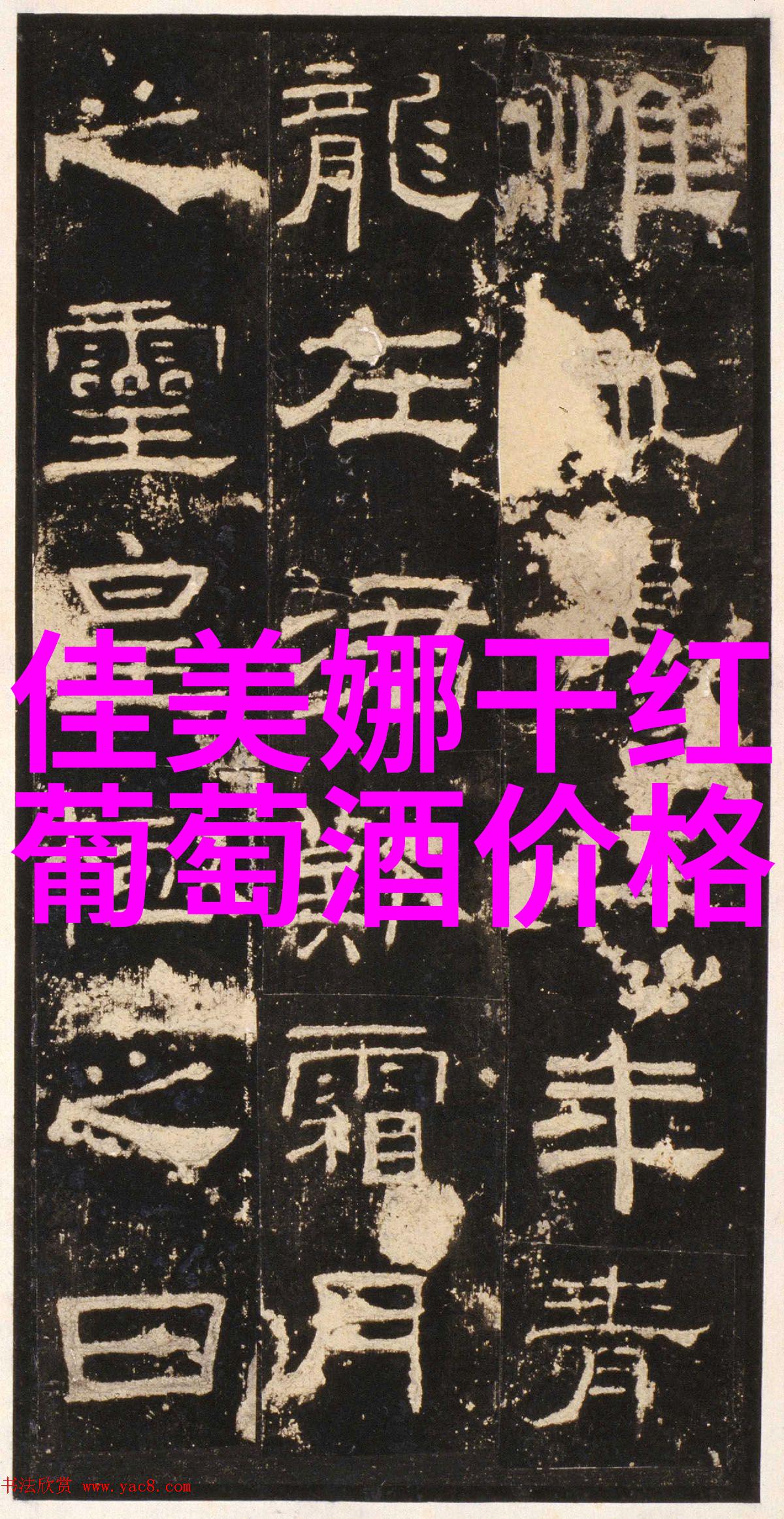 2022年葡萄酒奖令人难以置信的一致性获得小四郎收藏家颁发的自然界独特奖牌结果