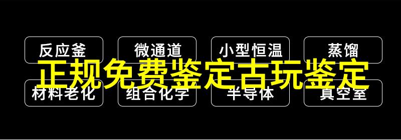 香寒时节秋冬季节的温暖与凉爽