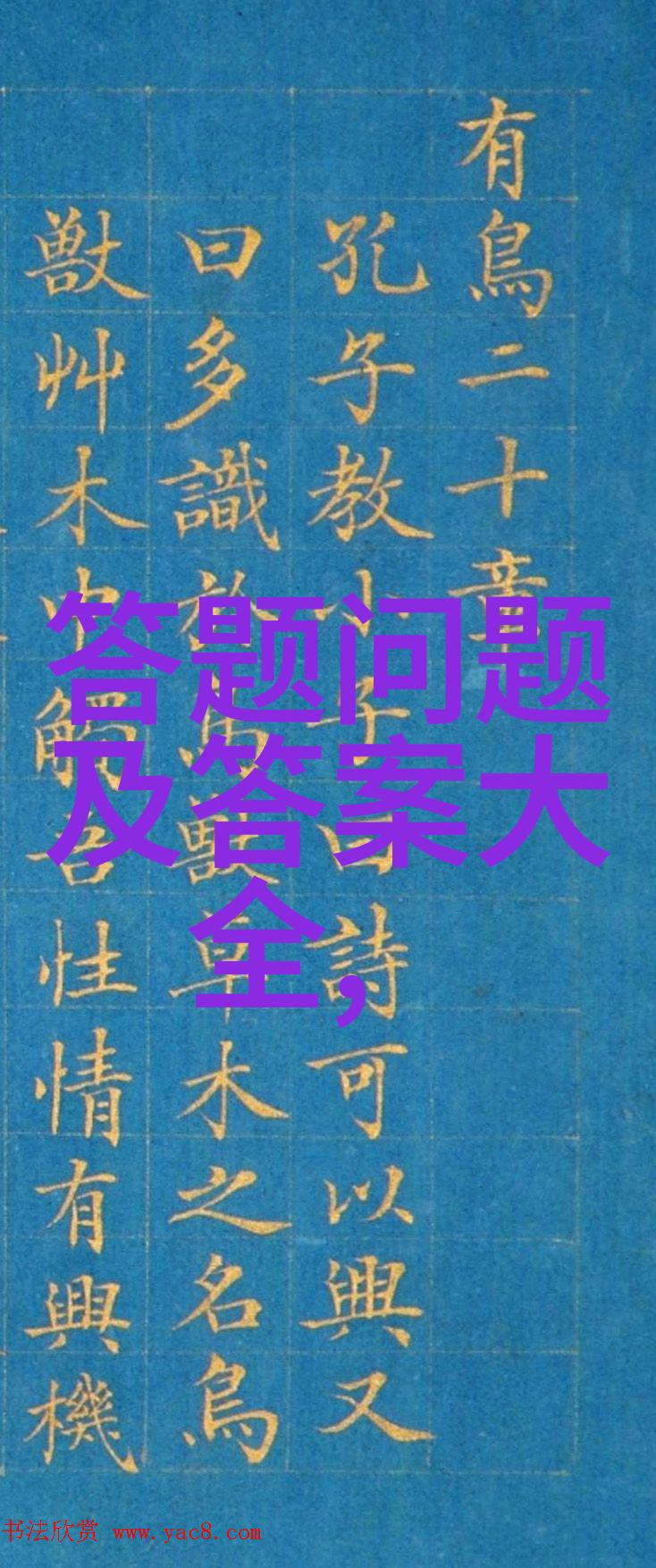 收藏杂志停刊了吗-遗憾的断章追忆一份即将消逝的收藏珍品