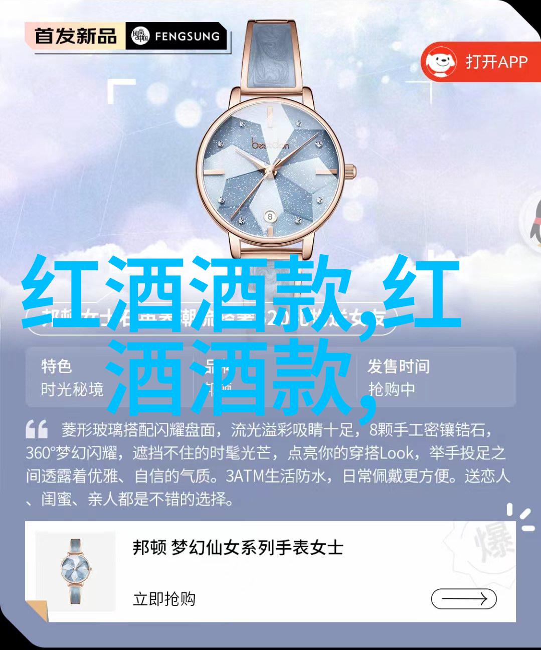 宝的湿度探秘揭开三根手指公交车背后的谜团