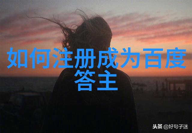 360快问快答全方位生活服务系统