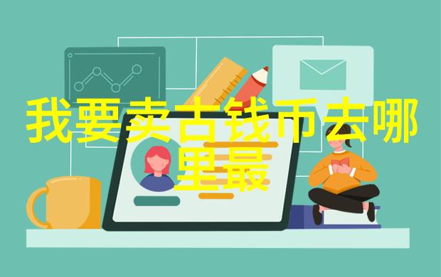 庄园小课堂2021年6月1日答案我来回忆一下那天的学习趣事了