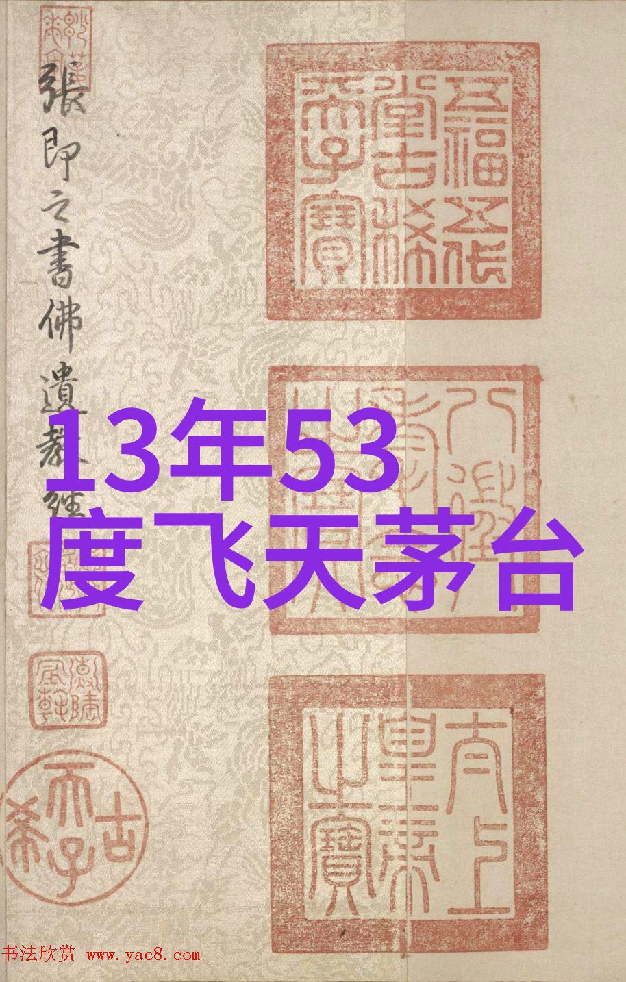 从何而来到何去研究民间传说中的收集史话