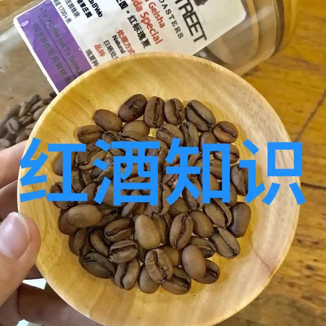 葡萄酒品鉴探索2015年产的Lot66珍品酒款