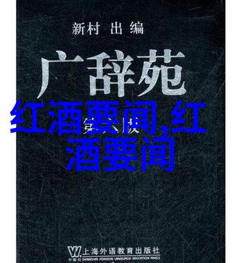 四年级讲历史人物故事 - 时光中的英雄们四年级学生的历史人物故事会