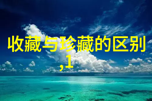 智能制造时代来临科技与创新驱动的股票型指数基金分析