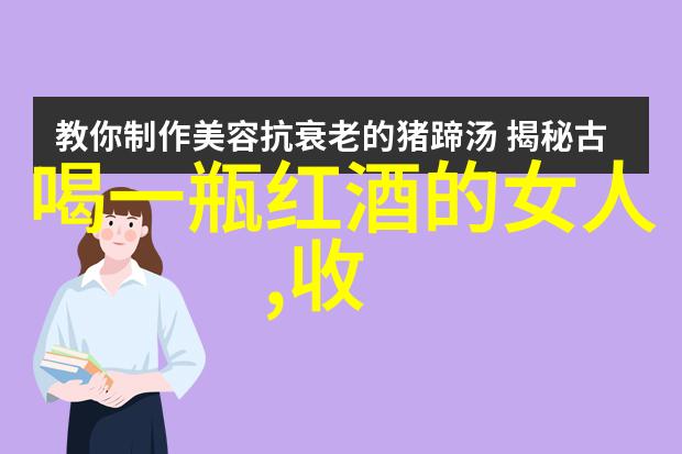 梦幻庄园探秘古老神秘的庄园隐藏了什么