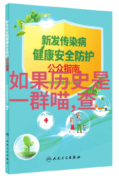 在自然的景致中多姿多彩的白诗南总能给人带来意想不到的惊喜就像那排名前十名最美丽的玫瑰品种在花海中盛开