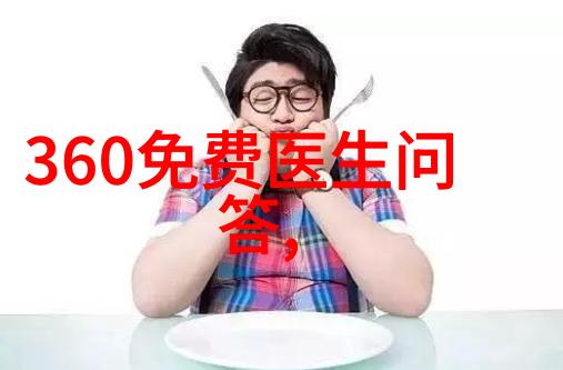 马龙酒庄