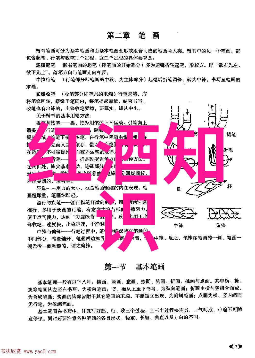 人物探访路斯格兰产区了解玉米品种之多在澳大利亚维多利亚州东北部