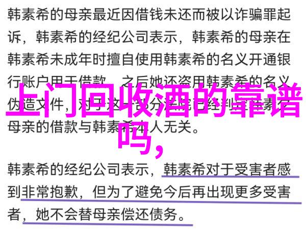 婚礼盛宴中的问答游戏激发宾客参与的有奖趣题