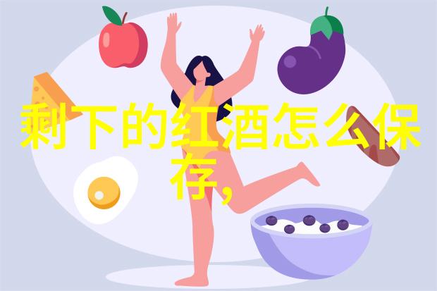 打破常规开创新篇章开心庄园的提现神器