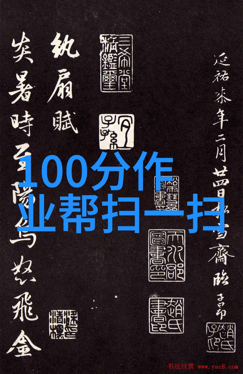 李小璐葡萄酒公益代言引热议污点艺人也该参与吗中外葡萄与葡萄酒知识点新篇章开启