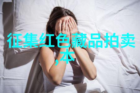 乌镇迷航探索古韵风情的自由行攻略