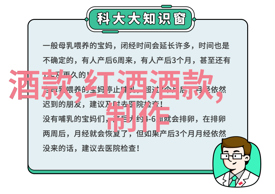 探索地理奇迹隐秘的山林之冠