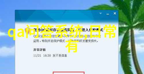 使用自然语言处理技术优化问答系统