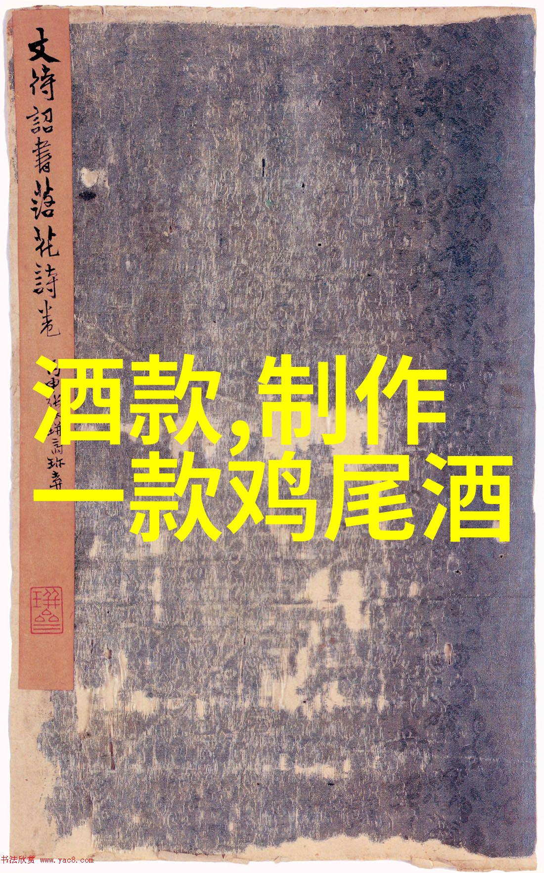 B站大师绘制人文艺术作品Bilibili上的经典文化艺术画廊