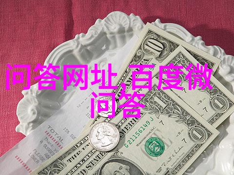 庄园任染的叙事探究与文化符号解读