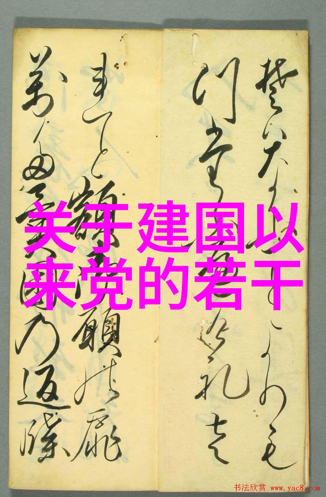 在两个日子的时间里我们可以如何安排一次充满刺激的户外活动之旅