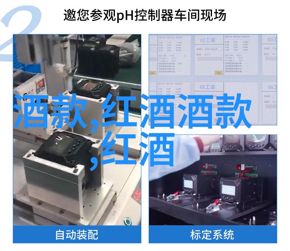 在当代社会中山东早酒能否继续保持其独特魅力