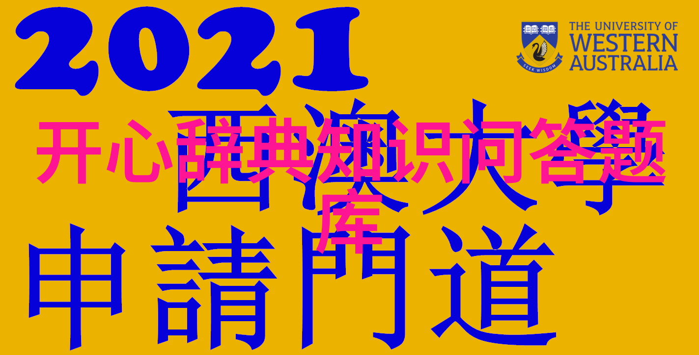 华夏文物收藏鉴定协会守护历史珍宝的专业使者