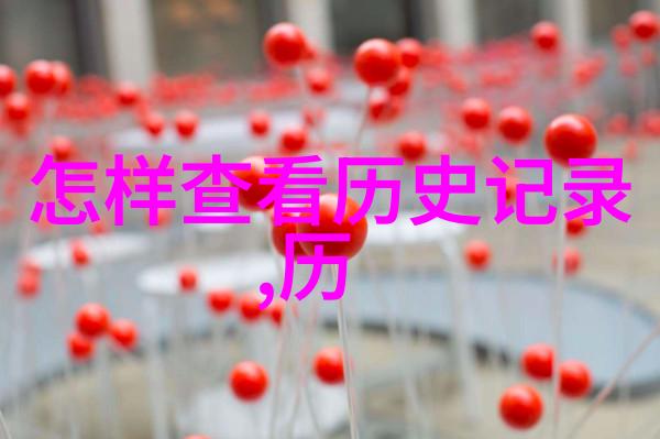 华夏收藏网官网登录我是如何巧妙避免账号被盗的