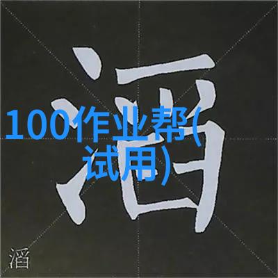 收藏的文雅说法-品味生活精选文雅语汇