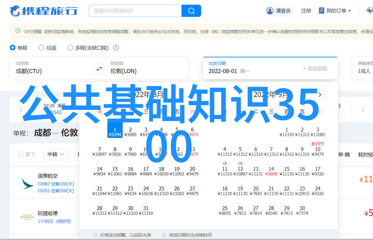 从喧嚣都市逃离到宁静乡村的三天两夜奇遇