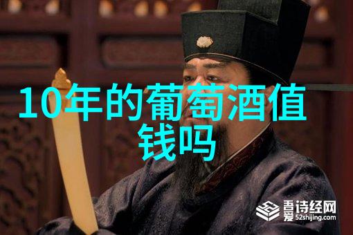 中国历史上的伟人塑造中华民族的十位杰出先贤